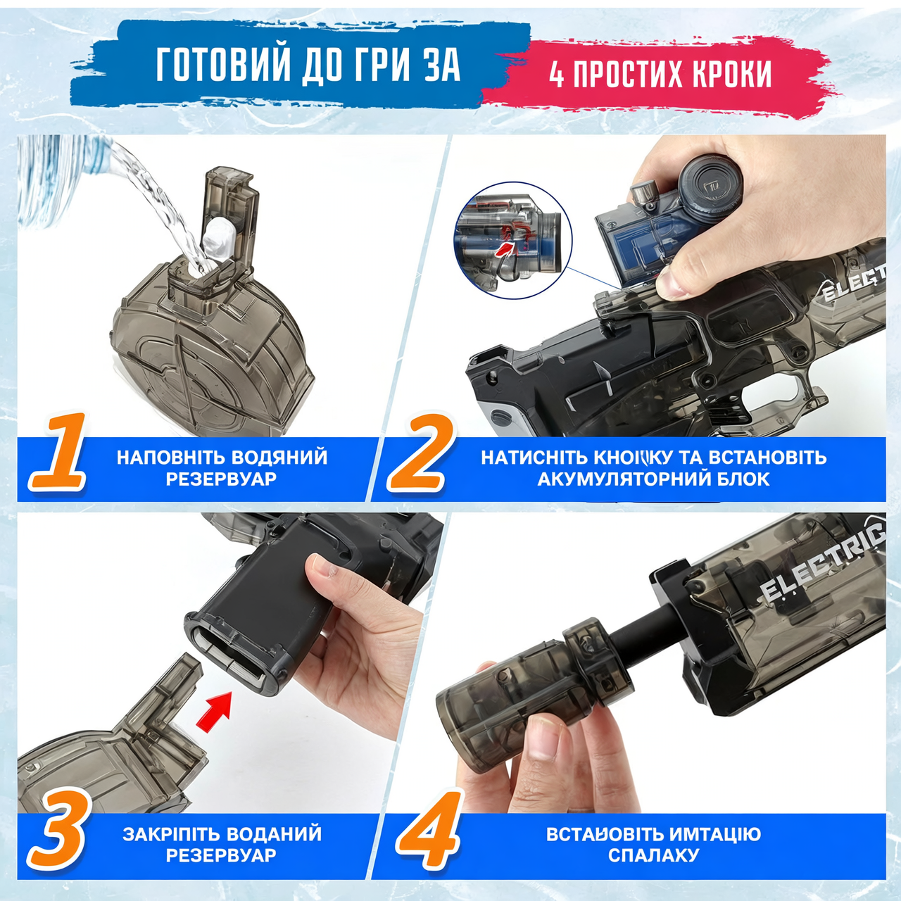 Ultimate Battle Blaster Electric Water Gun - 26ft Range | Summer Fun UAE