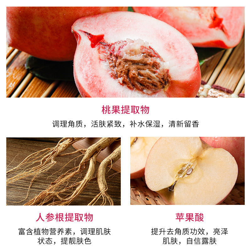 Peach Extract Fruit Acid Exfoliating Face Gel Cream