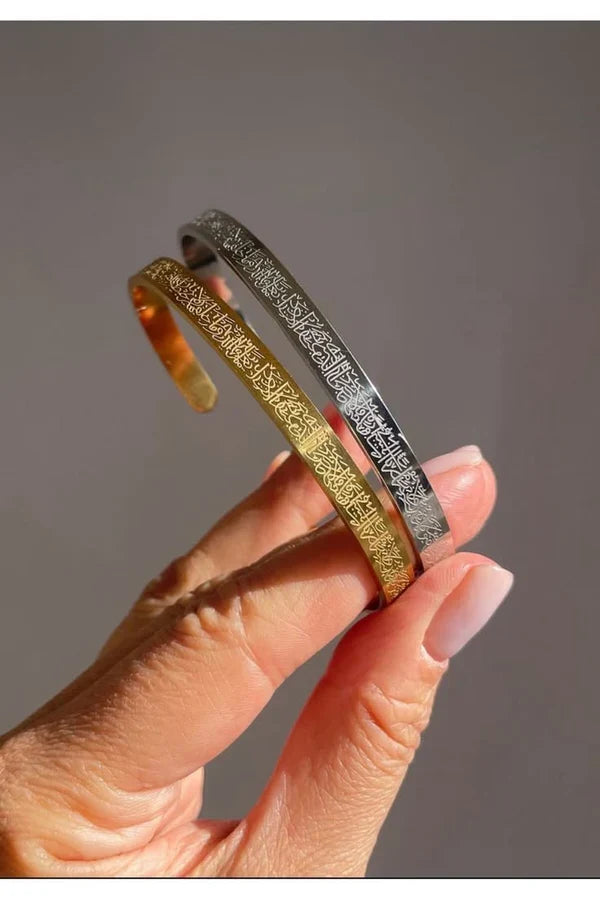 Islamic Ayat ul Kursi Bracelet - Spiritual Protection Jewelry | Dubai UAE