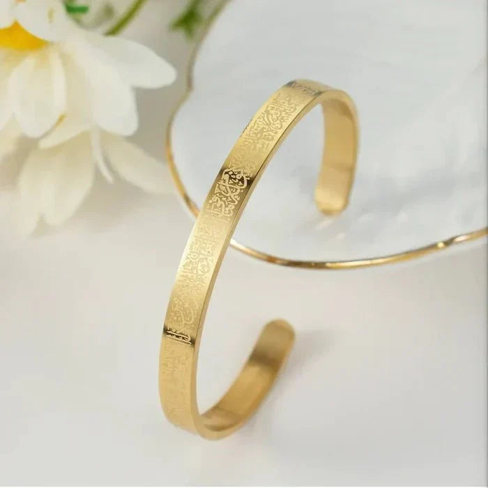 Islamic Ayat ul Kursi Bracelet - Spiritual Protection Jewelry | Dubai UAE